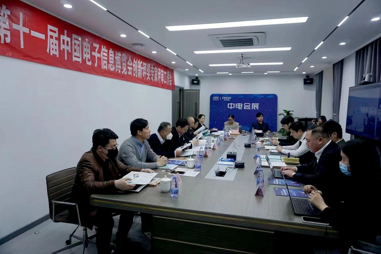 技術(shù)創(chuàng)新對(duì)電子信息產(chǎn)業(yè)的發(fā)展至關(guān)重要，為促進(jìn)科技創(chuàng)新和技術(shù)進(jìn)步，調(diào)動(dòng)廣大電子信息產(chǎn)業(yè)工作者的積極性和創(chuàng)造性，獎(jiǎng)勵(lì)在新型顯示、集成電路、基礎(chǔ)電子、智能網(wǎng)聯(lián)與新能源、智能硬件、信息技術(shù)創(chuàng)新應(yīng)用、智能制造領(lǐng)域科學(xué)研究、技術(shù)創(chuàng)新與新品開發(fā)等方面取得卓越成績(jī)的項(xiàng)目，第十一屆中國(guó)電子信息博覽會(huì)（CITE 2023）作為展示全球電子信息產(chǎn)業(yè)最新產(chǎn)品和技術(shù)的國(guó)家級(jí)平臺(tái)，開展創(chuàng)新評(píng)獎(jiǎng)活動(dòng)，為電子信息行業(yè)挖掘更多有潛力的電子產(chǎn)品。