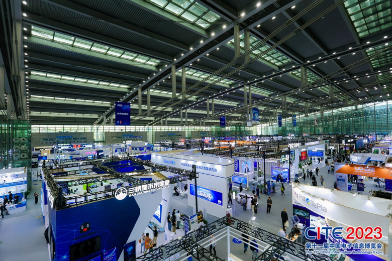 【追求卓越，數(shù)創(chuàng)未來】CITE2024正式啟動(dòng)