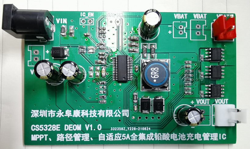 CS5350/CS5328 太陽能板供電鉛酸蓄電池、磷酸鐵鋰電池、鋰電池充電管理IC系列