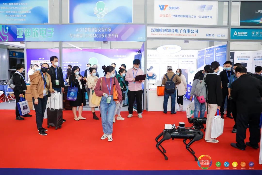 “芯”聯(lián)萬(wàn)物，一“碳”究竟，IOTE 第十六屆國(guó)際物聯(lián)網(wǎng)展盛大開(kāi)幕！