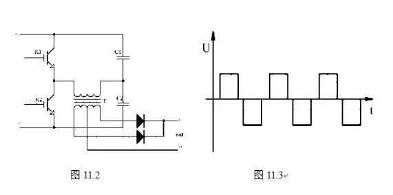 逆變直流電焊機(jī)的工作原理 逆變直流電焊機(jī)的工作原理