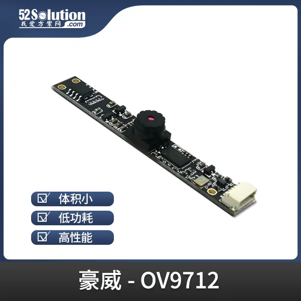 安防監(jiān)控方案在工業(yè)互聯(lián)網(wǎng)場(chǎng)景中的應(yīng)用，附實(shí)戰(zhàn)方案