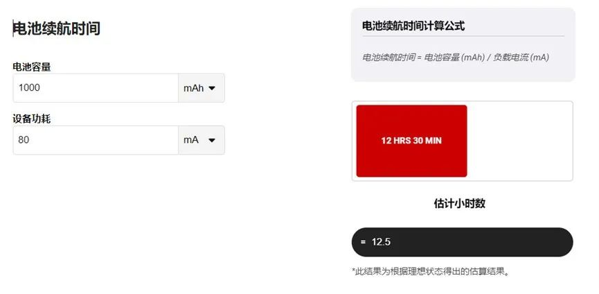 讓IoT傳感器節(jié)點(diǎn)更省電：一種新方案，令電池壽命延長(zhǎng)20%！