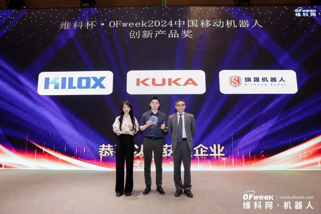 大咖齊聚，智啟新篇 | OFweek 2025（第十四屆）中國(guó)機(jī)器人產(chǎn)業(yè)大會(huì)圓滿收官！