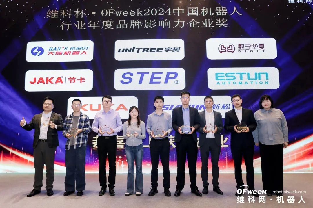 大咖齊聚，智啟新篇 | OFweek 2025（第十四屆）中國(guó)機(jī)器人產(chǎn)業(yè)大會(huì)圓滿收官！