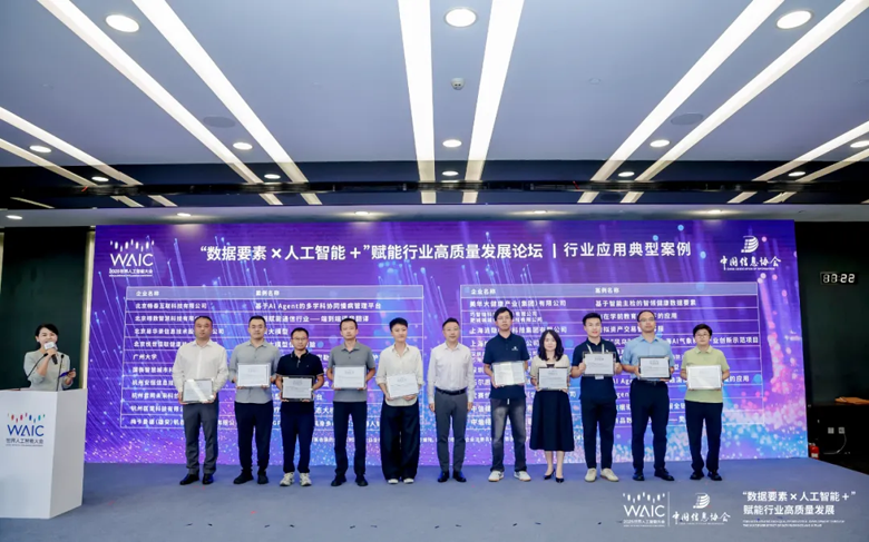 芯?？萍急R國(guó)建：用“芯片+AI+數(shù)據(jù)”重新定義健康管理