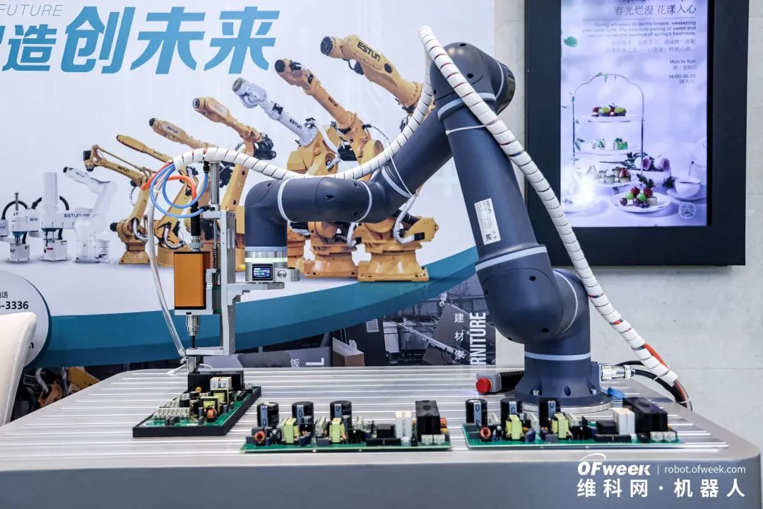 大咖齊聚，智啟新篇 | OFweek 2025（第十四屆）中國(guó)機(jī)器人產(chǎn)業(yè)大會(huì)圓滿收官！