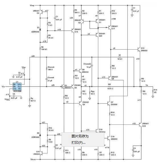能否讓低壓放大器自舉來獲得高壓緩沖器？