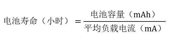讓IoT傳感器節(jié)點(diǎn)更省電：一種新方案，令電池壽命延長(zhǎng)20%！