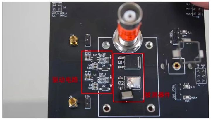 實測案例:1200V GaN HEMT功率器件動態(tài)特性測試 實測案例:1200V GaN HEMT功率器件動態(tài)特性測試