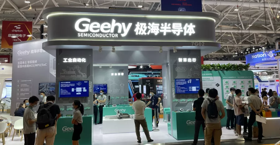 破解中高端MCU難題！這家國(guó)產(chǎn)企業(yè)的制勝法寶是什么？