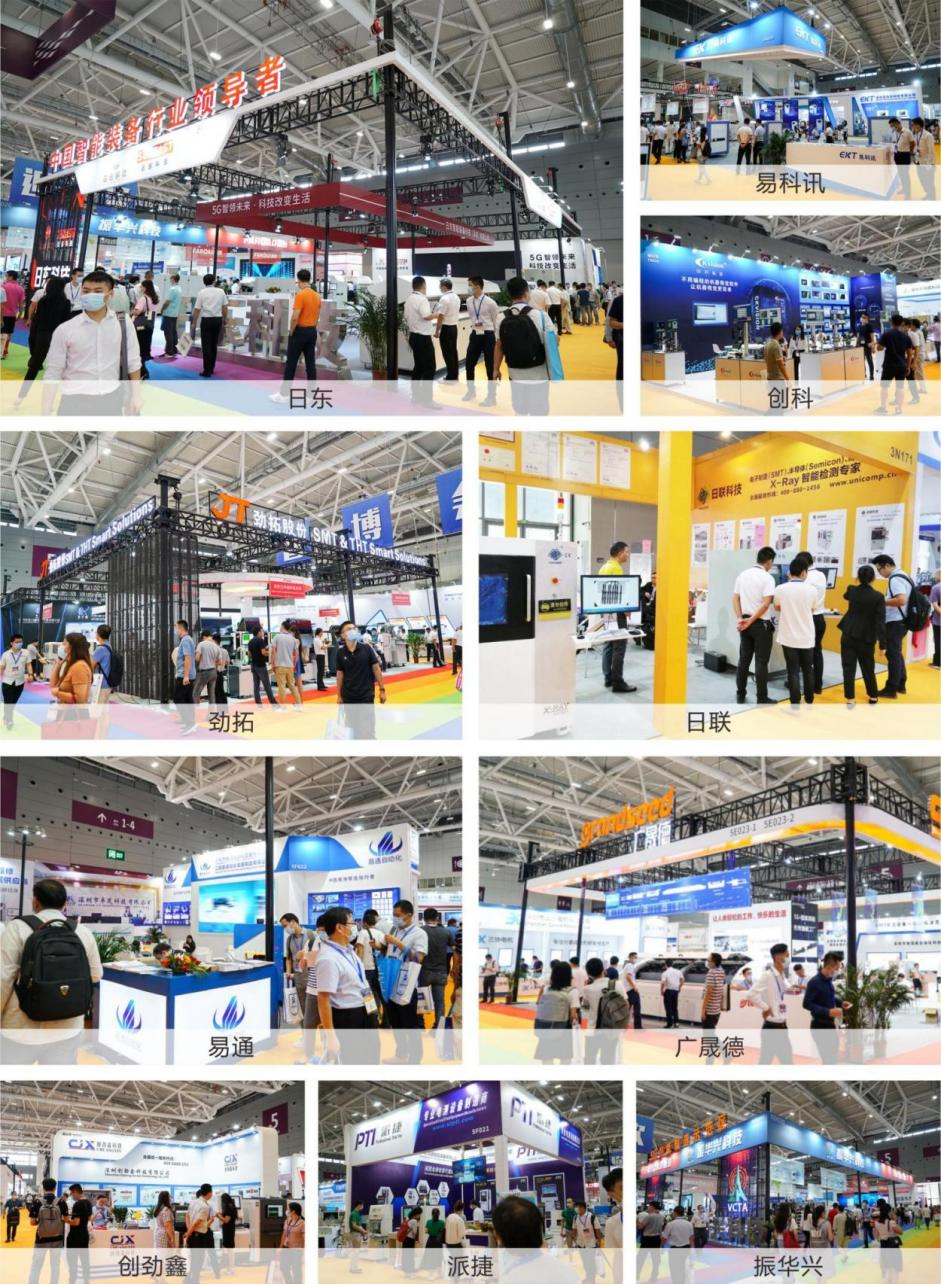 EeIE智博會提前看：協(xié)作機器人點亮展會、聚焦中國先進制造業(yè)