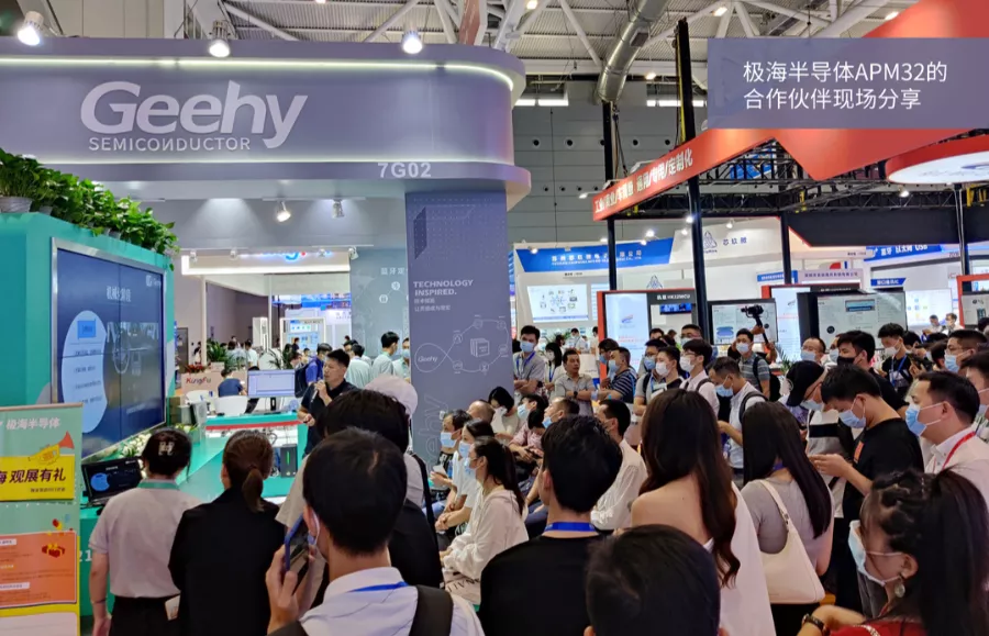 破解中高端MCU難題！這家國(guó)產(chǎn)企業(yè)的制勝法寶是什么？