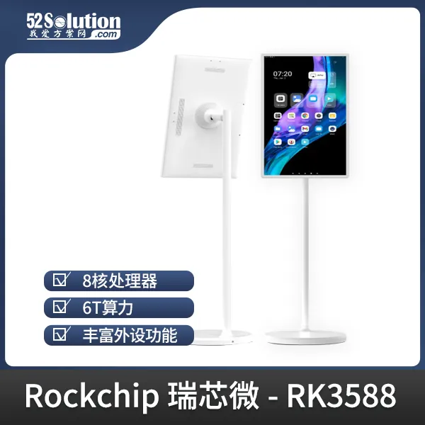 超低成本！千元級(jí)國(guó)產(chǎn)開發(fā)板即可本地化部署deepSeek-r1 1.5B語(yǔ)言大模型！