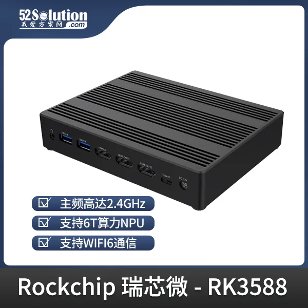 超低成本！千元級(jí)國(guó)產(chǎn)開發(fā)板即可本地化部署deepSeek-r1 1.5B語(yǔ)言大模型！