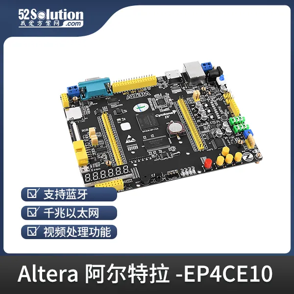 基于賽靈思、紫光芯片開發(fā)的FPGA高速通信開發(fā)板，適用于圖像處理、工業(yè)控制場(chǎng)景