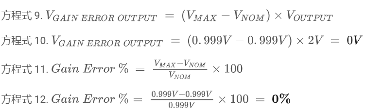 借助集成高壓電阻隔離式放大器和調(diào)制器提高精度和性能 借助集成高壓電阻隔離式放大器和調(diào)制器提高精度和性能
