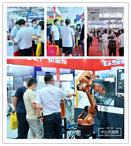 2022第二十二屆中山機(jī)床模具及塑膠機(jī)械展覽會(huì)(簡稱:2022中山機(jī)械展) 2022第二十二屆中山機(jī)床模具及塑膠機(jī)械展覽會(huì)(簡稱:2022中山機(jī)械展)